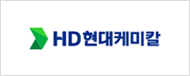 ESG센터 Client HD현대케미칼
