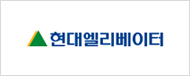 ESG센터 Client 현대엘리베이터