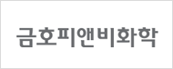 ESG센터 Client 금호피앤비