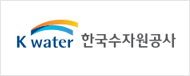 ESG센터 Client 한국수자원공사