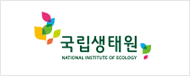 ESG센터 Client 국립생태원